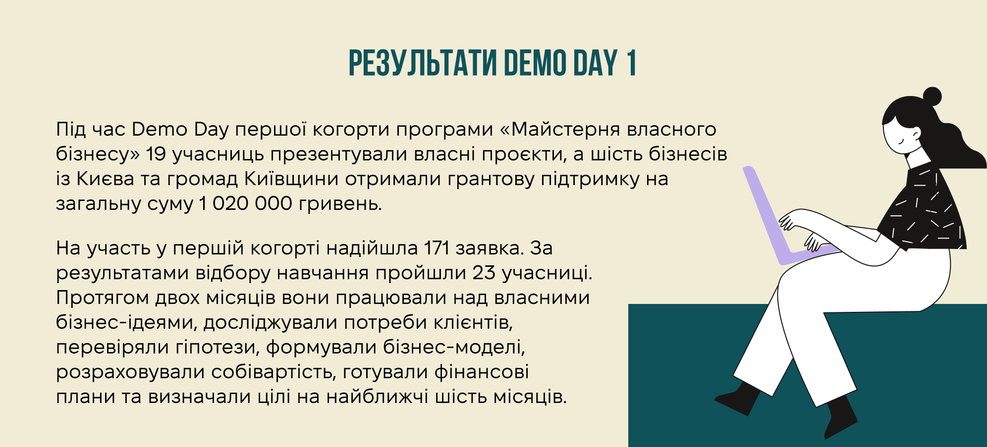 plashka 2