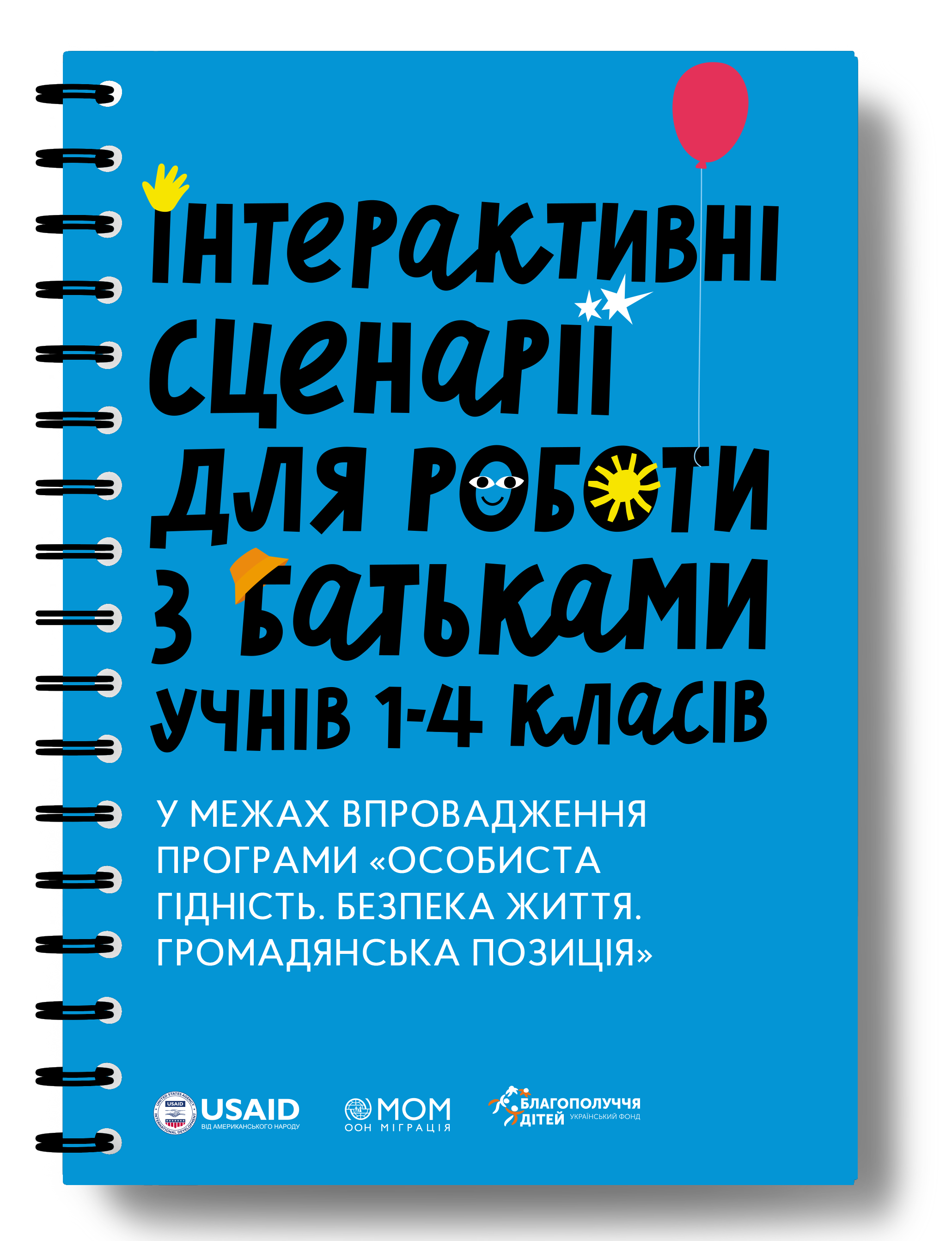 cover book MOM2