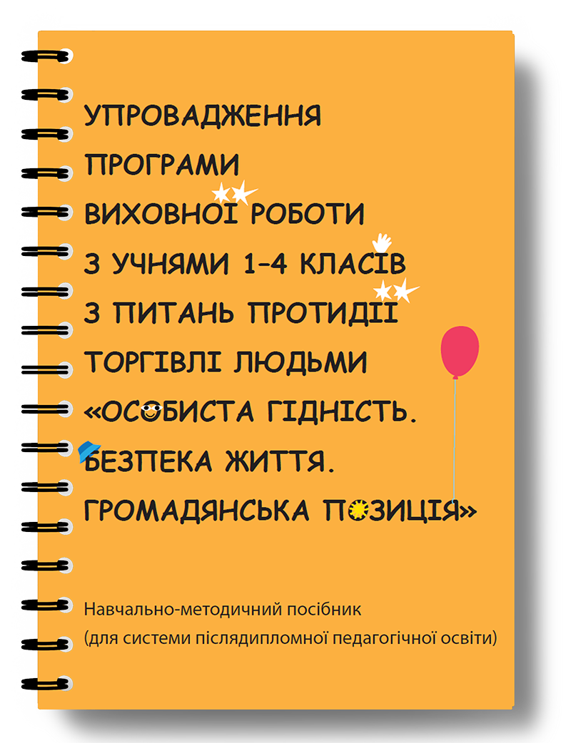 cover Mom 1 4