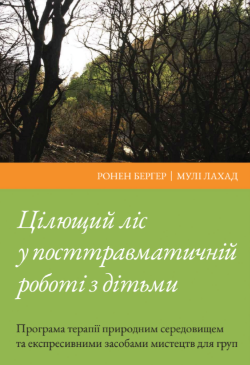 Manual 1