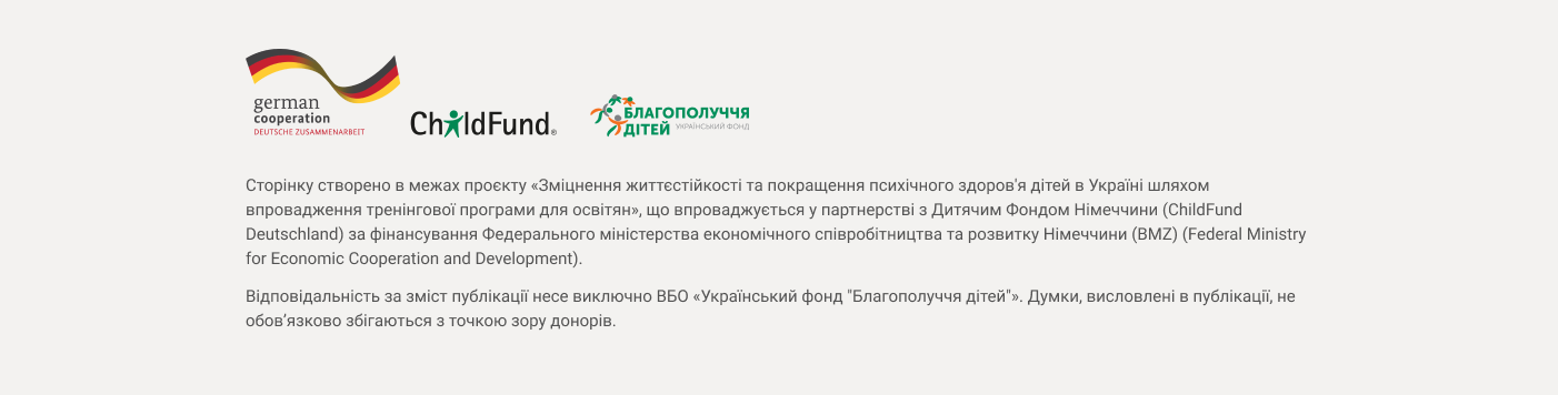 кінцева плашка